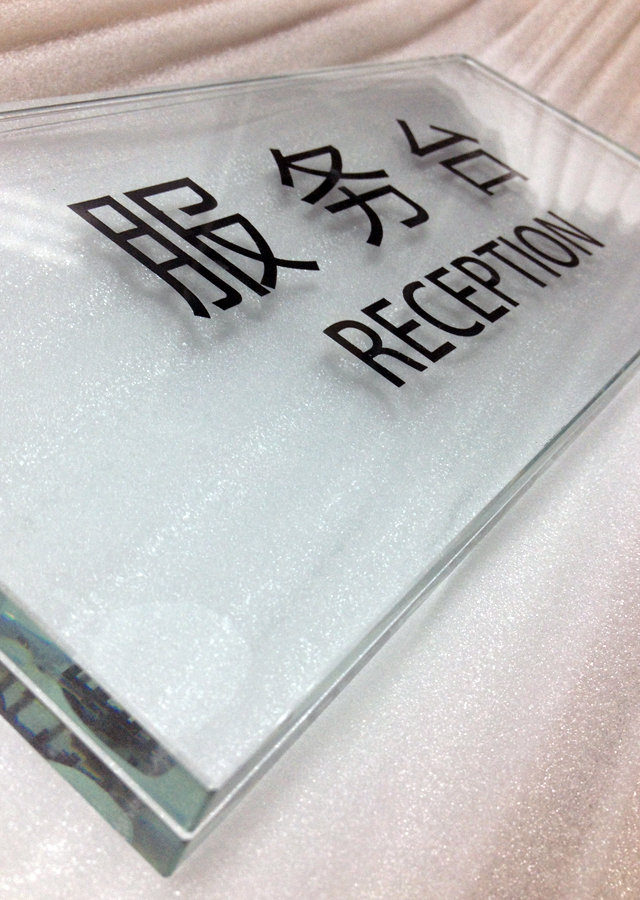 乐康家居