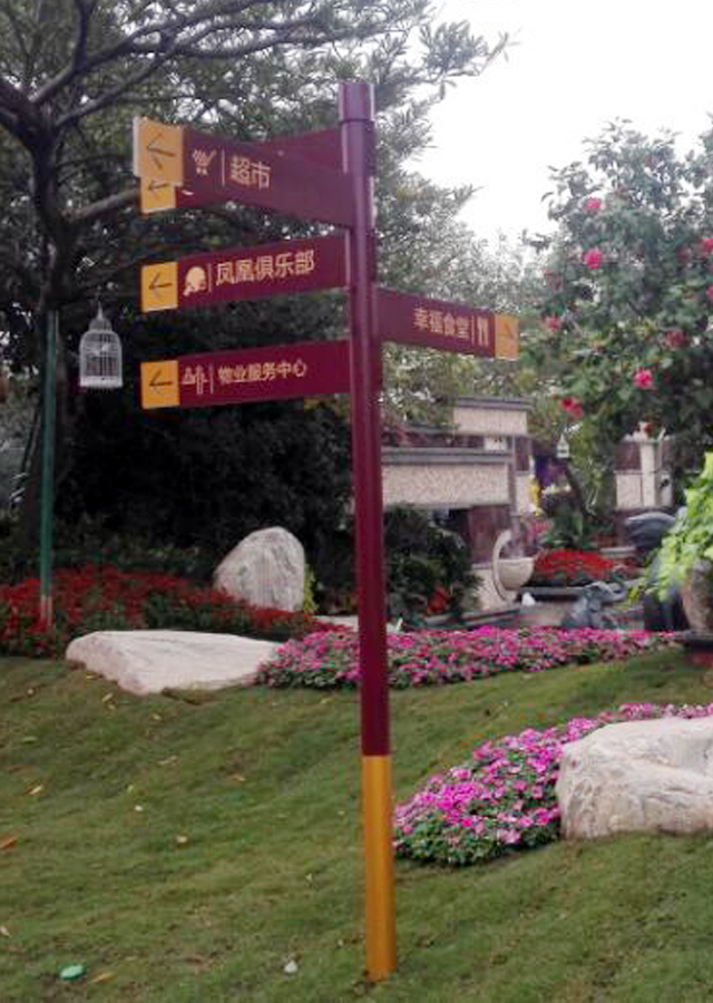 碧桂园