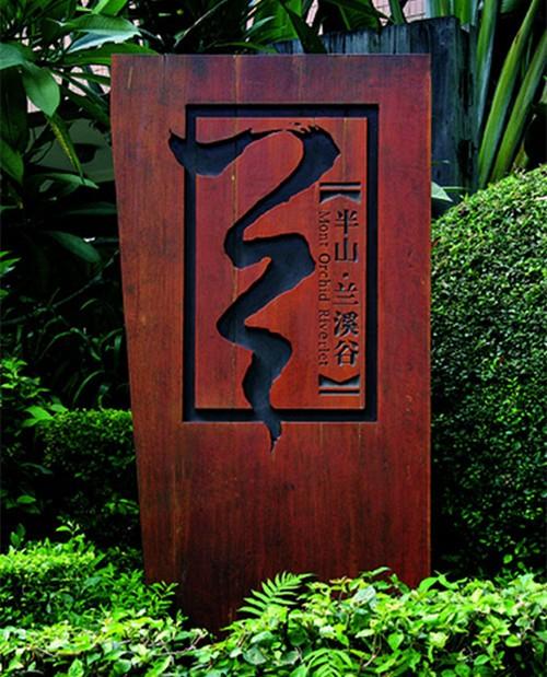 标识导视系统中单品标识牌安装选址标准