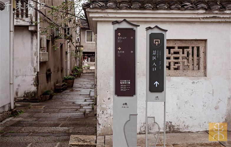 户外环境标识导视系统景区标识景区标牌设计制作浅析
