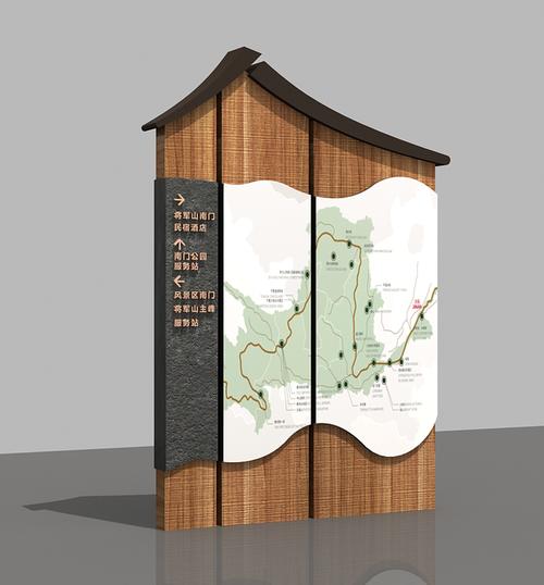 景区景点标识标牌制作材料,导视系统创意《中恒标识》
