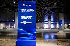 桁架指示立牌 导视系统