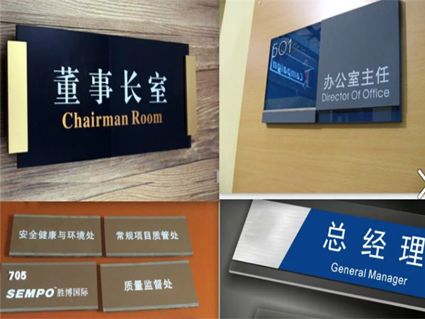 【导视系统是什么资讯景观标识牌办事处图片】导视系统是什么资讯景观标识牌办事处