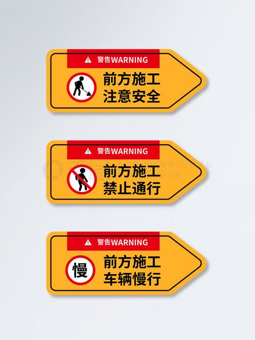 vi导视施工警示牌安全施工标识橙色-矢量图