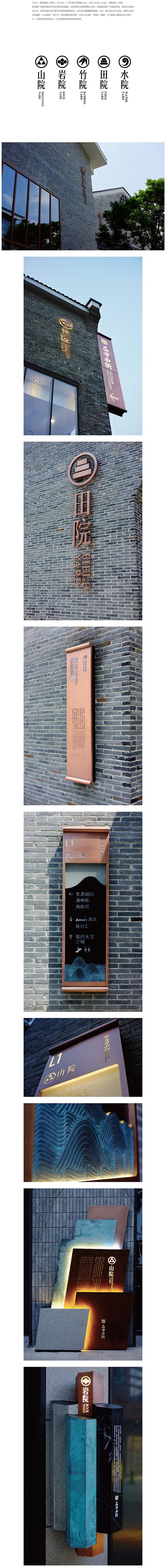 路标 指引牌 精神堡垒 导视牌 指示系统 导视系统;指示系统;室内标识